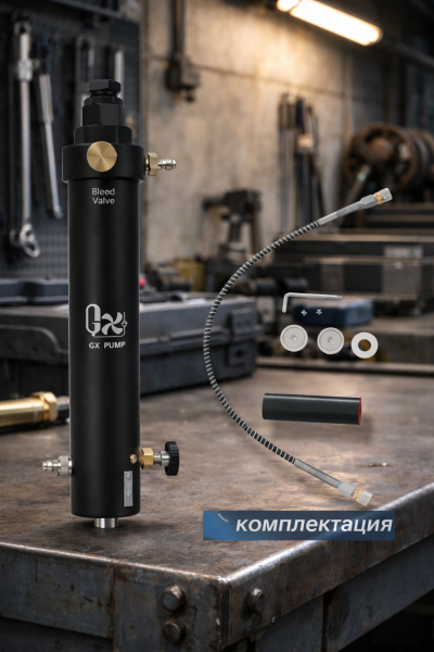 Фото Фильтр-осушитель для компрессора высокого давления (PCP-винтовок) GX Bleed Valve PCP в интернет-магазине Nickhunter